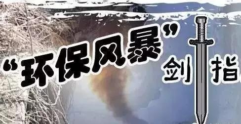 重污染天氣來了！鑄造企業(yè)又要停產(chǎn)了！7市發(fā)出橙色預警！